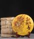 Чорний чай Шу Пуер зі столітніх дерев Золотий тигр 2019 рік 357г, Китай id_7649 фото 9