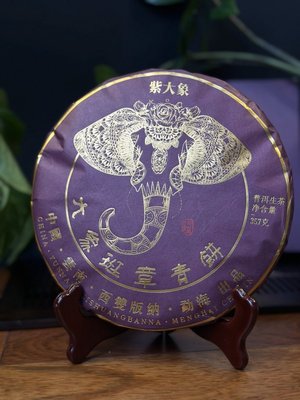 Чай Шен Пуер Фіолетовий слон ранньо-весняний Lao Ban Zhang 2021 року 357г, Китай id_9052 фото