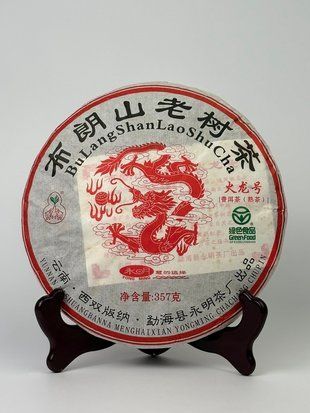 Шу пуер зі стародавніх дерев гір Буланшань - Вогняний Дракон Huolong Hao Shu Cha (2018年火龙号熟茶) 2018 рік 357г, Китай id_12687 фото