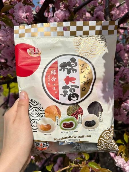 Японські тістечка моті Royal Family Mochi Mixed Marshmallow Daifuku мікс маршмелоу 250г, Тайвань id_2994 фото
