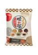 Японські тістечка моті Royal Family Mochi Mixed Marshmallow Daifuku мікс маршмелоу 250г, Тайвань id_2994 фото