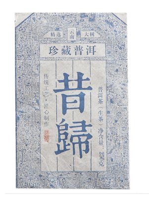 Чай Шен Пуер зі стародавніх дерев Сігуй Бангдонг 2021 рік колекційний 250г, Китай id_8746 фото