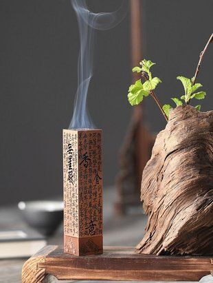 Металева ретро курильниця Сутра Серця мідь, Китай id_10745 фото