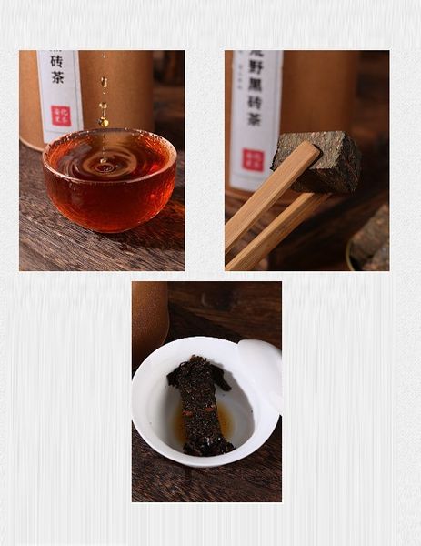 Чорний чай з золотою пліснявою Аньхуа Золота квітка за тибетським рецептом 9г, Китай id_8490 фото