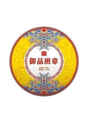 Витриманий Шу Пуер зі стародавніх дерев Lao Ban Zhang: Імператорська Печать 2015 рік 357г, Китай id_12357 фото