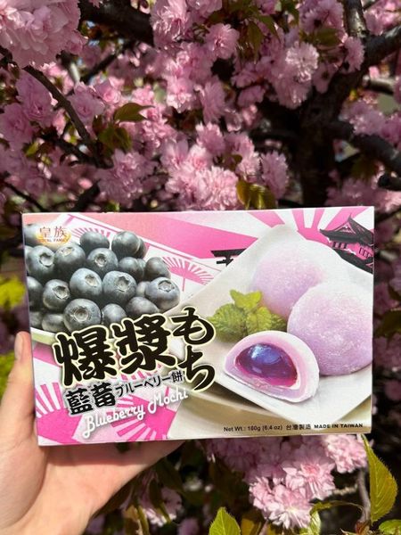 Японські тістечка Мочі Royal Family Mochi Blueberry з лохиною 180г, Тайвань id_2948 фото