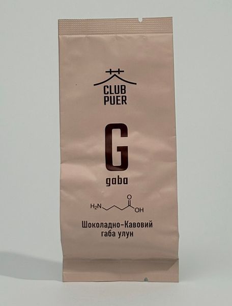 Вулканічний органічний АНТИСТРЕС GABA улун Шоколадно-Кавовий - з кавово-шоколадним ароматом та нотами карамелі, тіпак 8г, Китай id_12631 фото