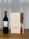 Великий подарунковий набір для вина Electric Wine Bottle Opener Gift Set із 6 складових id_10465 фото 2