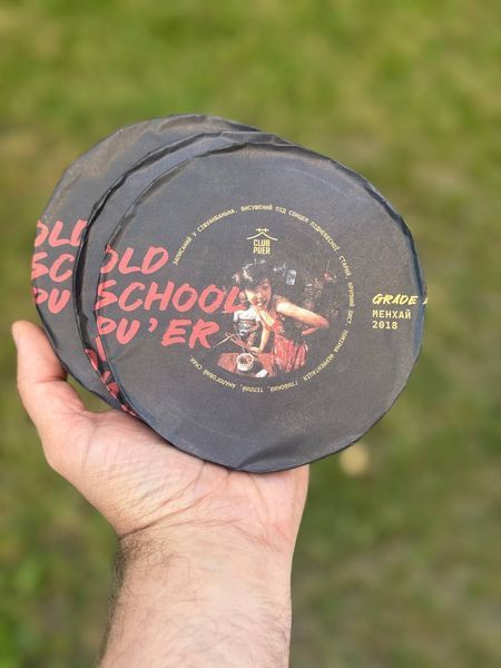 Витриманий, високогірний, оксамитовий Імператорський Шу Пуер: Old School Pu'er Grade A 2018 рік 100г, Китай id_12358 фото