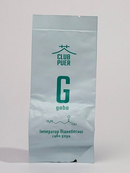Високогірний вулканічний АНТИСТРЕС GABA улун Імператор Піднебесної з ароматом свіжої випічки та фруктово-ягідними нотами, тіпак 8г, Китай id_12628 фото