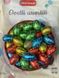 Цукерки шоколадні яйця Dolciando з начинкою праліне 850г, Італія id_897 фото 2