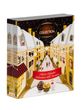 Адвент календар з преміальними цукерками Ferrero Collection 259г, Італія id_10258 фото