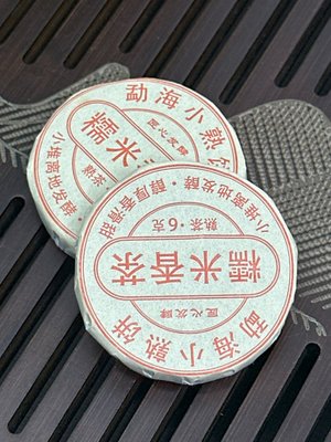 Чай Шу Пуер Mu Zhi з ароматом клейкого рису високоякісний 5шт по 6г, Китай id_9009 фото
