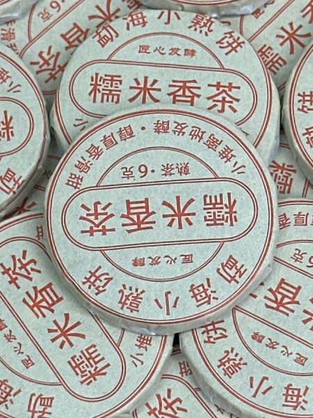 Чай Шу Пуер Mu Zhi з ароматом клейкого рису високоякісний 5шт по 6г, Китай id_9009 фото