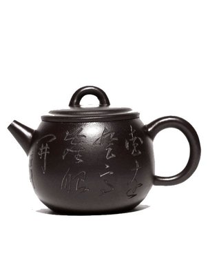 Автентичний китайський чайник із знаменитої ісинської глини Шуй Пін ручна робота 210 мл id_8445 фото