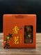 Подарунковий набір чаю Аромат орхідеї: Шен Пуер 50г та Шу Пуер 100г, Тайвань id_8397 фото 3