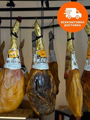 Хамон "Золоте копитце" El Pozo Oro Seleccion Duroc Reserva 8+кг, Іспанія id_3221 фото