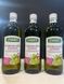 Суміш олій для салатів Levante Condigiusto зі смаком базиліка с/п 1л, Італія id_3676 фото 2