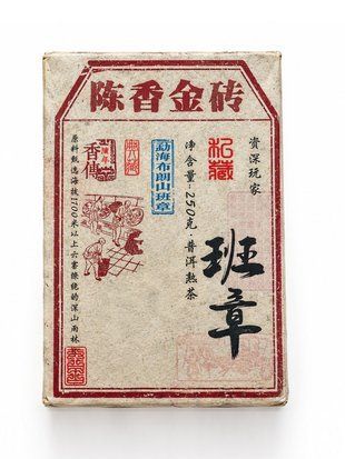 Рідкісний колекційний Шу Пуер Chenxiang Jin Zhuan Ban Zhang &laquo;Золота цегла з витриманим ароматом із Баньчжан&raquo; 2011 рік 250г, Китай id_12645 фото