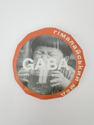 Вулканічний ГАБА улун Гімалайський Мед - покращує настрій, знімає стрес та пробуджує ендорфіни, млинець 100г id_12361 фото