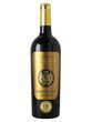 Столове вино Chateau Meillier Bordeaux Superieur червоне сухе 13.5% 0.75л Франція