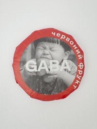 Високогірний вулканічний Габа улун Червоний Фрукт з фруктово-карамельним смаком, млинець 100г, Китай id_12364 фото