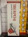 Хамон палета Iberpeni Paleta Serrana Duroc з підставкою та ножем в подарунковій упаковці 3.5-4.2кг, Іспанія id_8194 фото 2