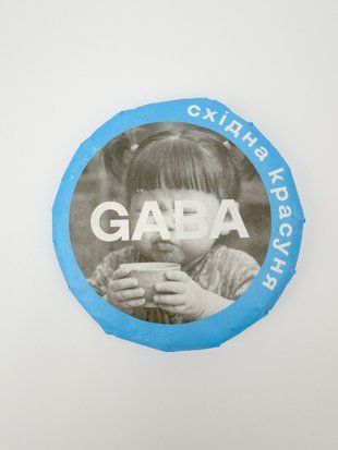 Преміальний високогірний Габа улун Дун Фан Мей Жень Східна Красуня - аромат орхідеї та ванілі, млинець 100г, Китай id_12366 фото