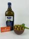 Олія оливкова Cirio Extra Virgin перший віджим скло 1л, Італія id_269 фото 2