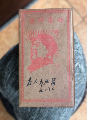 Чай Шу Пуер "Мао На службі народу" 1976 рік Лаобаньчжан елітний колекційний 1кг, Китай id_8773 фото