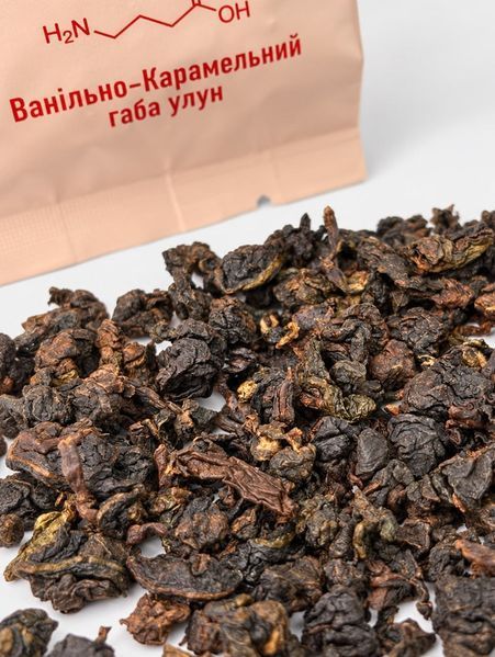 Високогірний органічний АНТИСТРЕС GABA улун Ванільно-Карамельний - аромат квітів ванілі з нотками карамелі тіпак 8г, Китай id_12713 фото