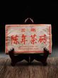 Чай Шу Пуер Червоний імператор витриманий зі стародавніх дерев 2009 рік 250г, Китай
