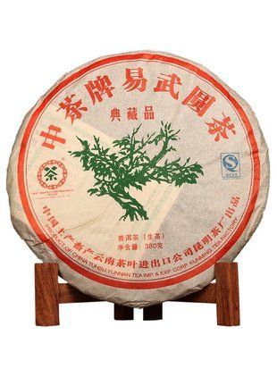 Преміальний колекційний Шен Пуер Zhongcha Yiwu Zhengshan &laquo;Зелене Велике Дерево&raquo; 2007 рік 380г, Китай id_12650 фото