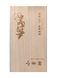 Набір чаю Шу Пуер в мандарині зі столітніх дерев 2012 рік в дерев'яній скринці, Китай id_7799 фото 3