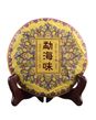 Чай стиглий Шу Пуер Палацовий із золотими бруньками 2020 рік 200г, Китай id_7851 фото