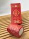 Чай Шен Пуер "Зелена перлина з тропіку Рака" колекційний 42г, Китай id_8926 фото 1