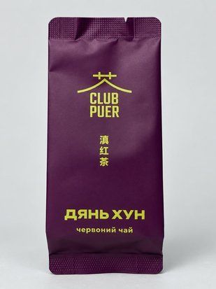 Високогірний медово-фруктовий червоний чай Дянь Хун - допомагає сконцентруватися, врівноважує емоції, Тіпак 6г, Китай id_12659 фото