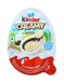 Яйце Kinder Creamy Milky Crunchy з шоколадом і повітряним рисом 19г, Італія id_9184 фото 1