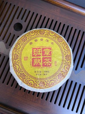 Чорний чай Шу Пуер "Золотий бутон" 2014 рік пресований млинець 100г, Китай id_8463 фото