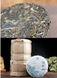 Зелений чай Шен Пуер Сонна гора оленів Lushan 2021 рік 100г, Китай id_7557 фото 3