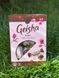 Цукерки Fazer Geisha Dark Chocolate в темному шоколаді з тертим горіхом 150г, Фінляндія id_9135 фото 1